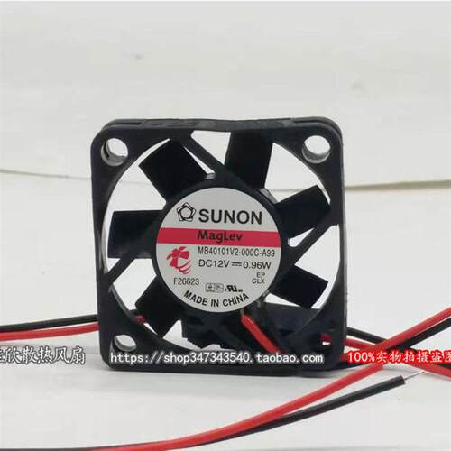 议价MB40101V2-000C-A99SUNON建准401012V0.96W汽车灯散热风扇