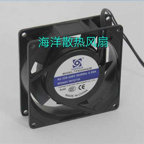 原装 TOPFAN TF9225HA2B AC 220-240V 0.09A 9CM 机柜 散热风机