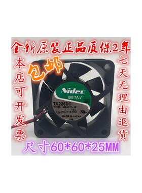 议价原装NIDECTA225DCM34313-1624V0.16A6CM6025变频器风扇