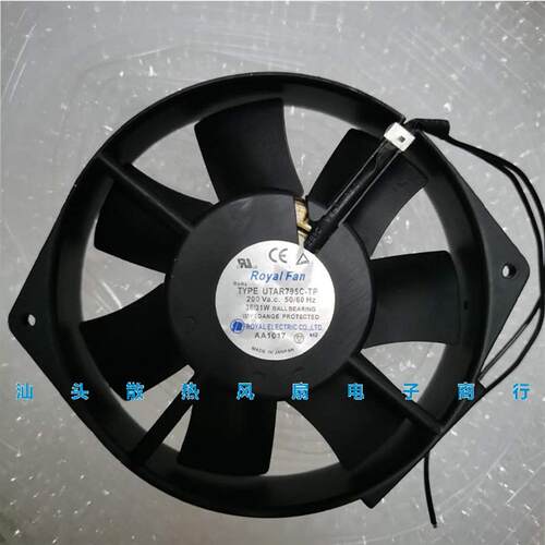 议价原装正品RoyalFan17238200V型号TYPE:UTAR795C-TP全金属风机