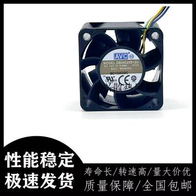 议价全新AVCDB04028B12U402812V0.66A4厘米4线PWM服务器风扇