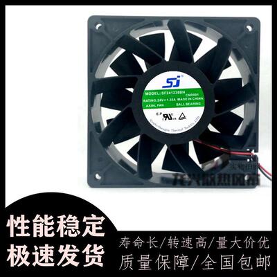 议价全新SJSF241238BH1203812CM24V1.35A大风量变频器散热风扇