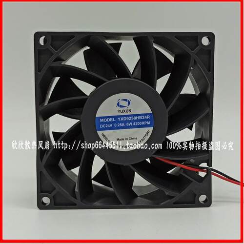 议价YUXUN宇讯YXD9238HB24R24V0.25A9.2CM电焊机变频器散热风扇