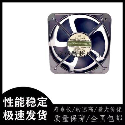 议价AFB2006022H机柜风机20060220V电焊机风机轴流风机散热风扇