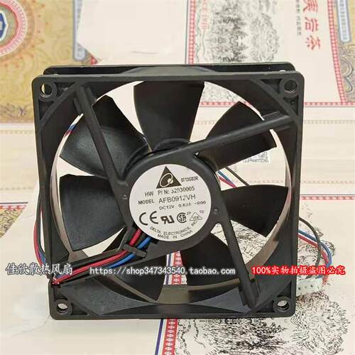 议价台达AFB0912VH12V0.60A9CM9025机箱电源CPUPWM温控散热风扇