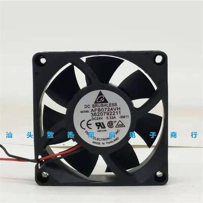 议价DELTA台达AFB0724VH702524V0.33A7CM变频器双滚珠散热风扇