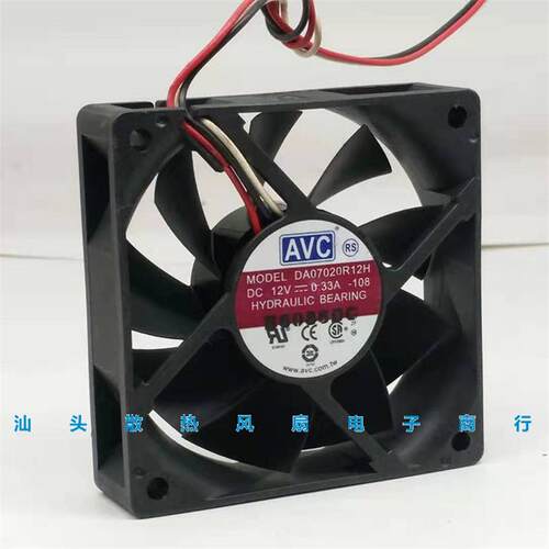 议价原装AVCDA07020R12H12V0.33A70207CMCPU3线静音散热风扇