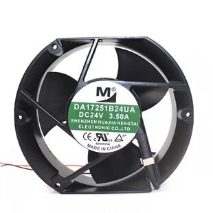 全新一盟 DA17251B24UA/VA/MA 24V 17CM大风量工业变频器散热风扇