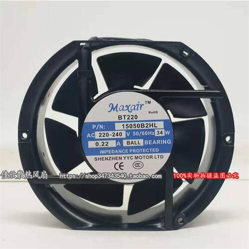 议价全新原装Maxair/BT15050B2HL交流散热风扇15050B2H220V17251