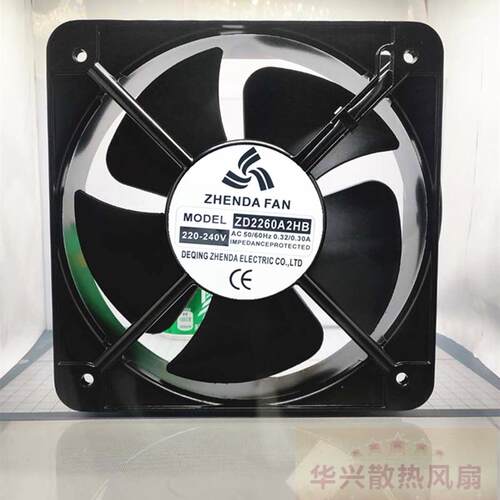议价ZHENDA风机ZD2260A2HB220-240V0.32/0.30A20060轴流风扇22CM