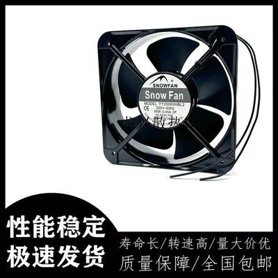 议价SNOWFANYY20060HBL2轴流风扇AC220V20CM20060双滚珠散热风机