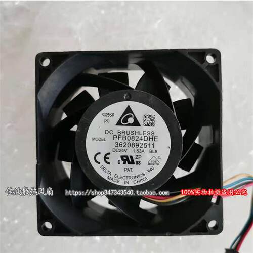 议价PFB0824DHE24V1.63A原装台达DELTA8038超大风量散热风扇