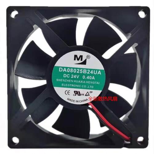 议价全新一盟DA08025B24UA24V0.4A2线变频器散热风扇80258cm