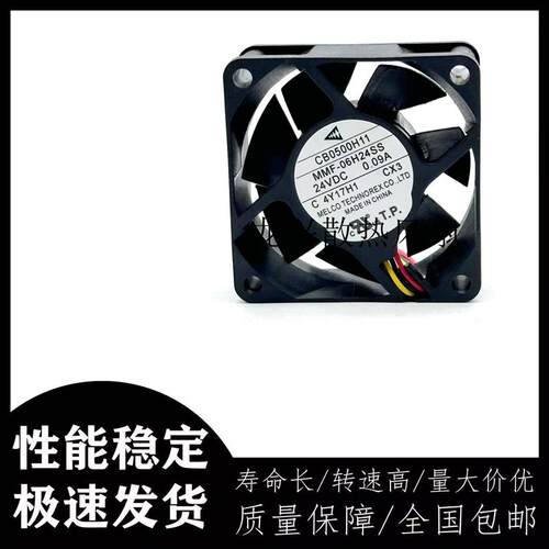 议价三菱CB0500H11MMF-06H24SS24V60256CM驱动器专用散热风扇