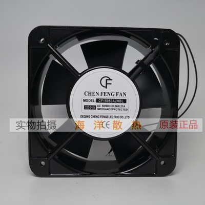 全新CF晨丰150A2/A3HSBL
