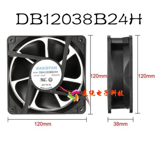 BAIKEFAN风机DB120384HC