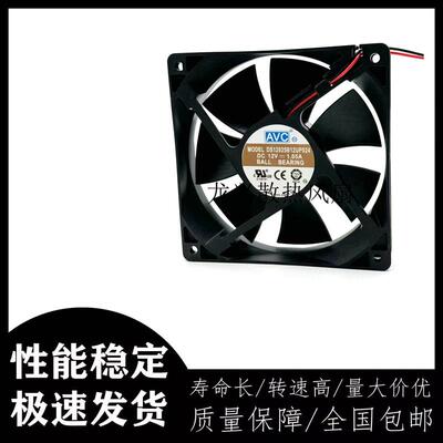 议价原装AVCDS12025B12U12CM1202512V1.05A四针PWM智能调速风扇