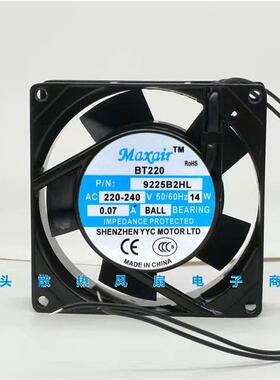 议价全新MaxairBT2209225B2HL/B2SL220V口罩机风扇轴流风机9CM