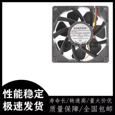 议价现货SOKFANSD1238-B24-3200RD1203824V0.2A变频器散热风机风