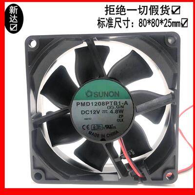 议价正品SUNON建准PMD1208PTB1-A8CM802512V5.2W0.35A双滚珠风