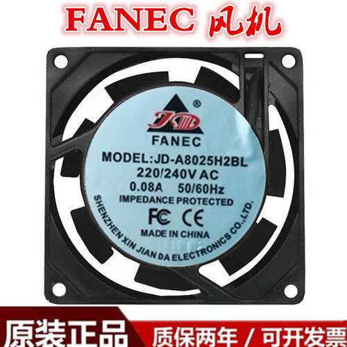 议价FANECJD-A/8025/9225/12025/12038/15050/17251/H2/H3/SL/BL