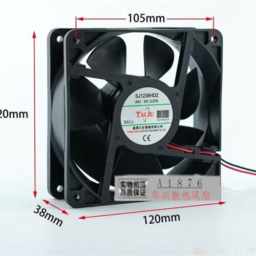 议价SJ1238HD2HD1台湾三巨DC24v12v变频器工业机柜散热风扇12cm厘
