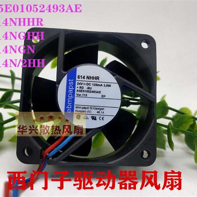 议价EBMPAPSTA5E01052493AE614NHHR/NGHH/2HHNGN24V变频器风扇602