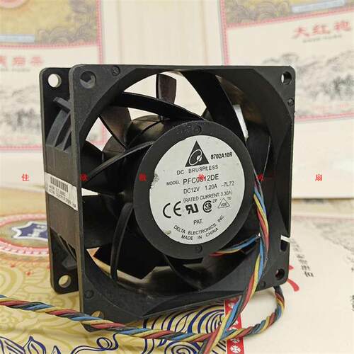 议价台达80388CM服务器风扇四线PWM控速12V1.2A大风量PFC0812DE