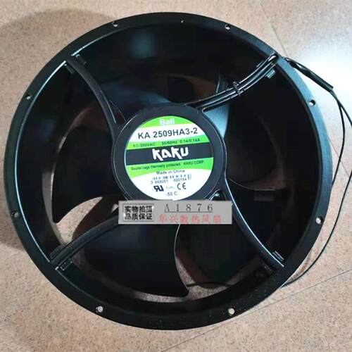 议价全新KAKU卡固KA2509HA3-2380V全金属耐高温散热风扇25489220V