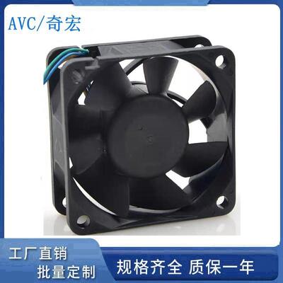 议价原装AVC6025DS06025B12U12V0.7A6cm4线温控PWMCPU散热风扇