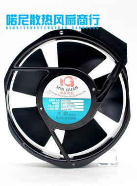议价闽泉电机MQ17238HBL220V0.2A35W轴承散热排风扇145FZY2-S风机