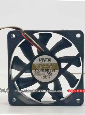 议价AVCC7015B12LY12V0.15A7CM70153线AMD散热器CPU散热风扇