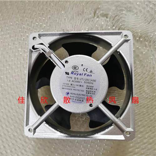 议价UTL/UT125C/120C/127C/126C/121C/AUTHS457CRoyalFan散热风扇