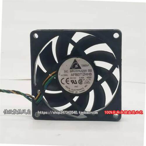 议价台达AFB0712HHB12V0.45AAMDCPU散热器70154针PWM滚珠机箱风扇
