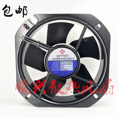 议价贝德尔200FZY6/8-S轴流风机22580220/380V工业耐高温散热风扇
