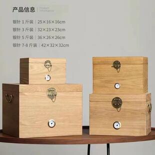 木箱茶叶礼盒岩茶红茶铁观音白茶牡丹通用空礼盒 传家宝散装