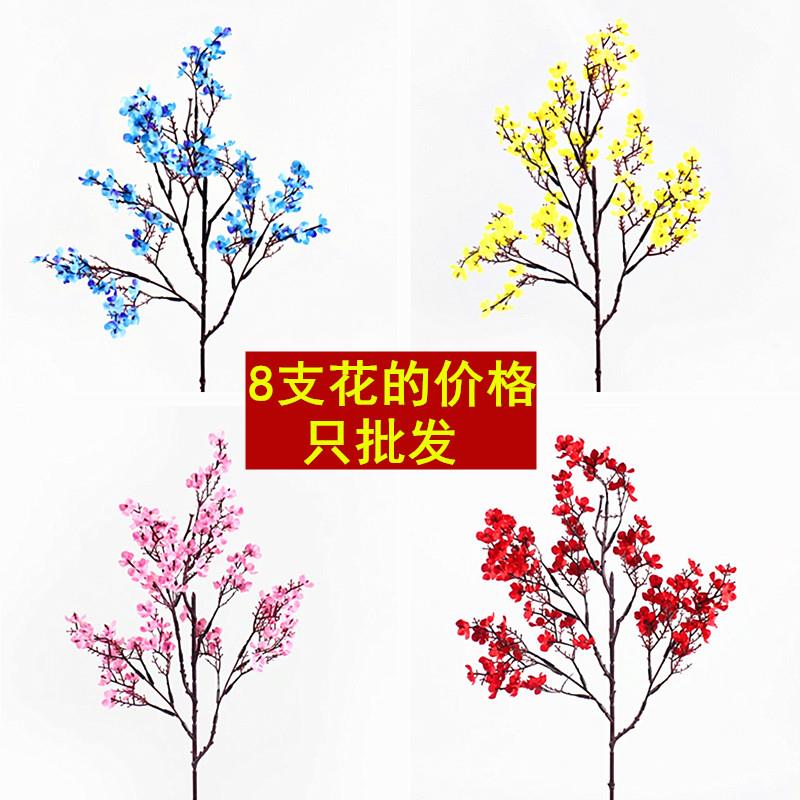 仿真满天星客厅家居装饰花塑料插花摆设假花婚庆花仿真小清新花束