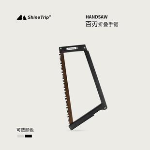 锯子 山趣户外折叠锯铝合金露营多功能锯野营BC求生手持切割便携式