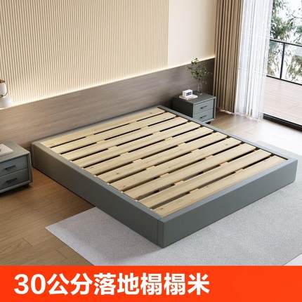 30公分落地款无床头床架实木床榻榻米储物床现代简约次卧公寓家具