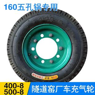 8实心充气轮胎四五孔6.50 5004.00 10工程隧道砖厂三轮车电动叉车