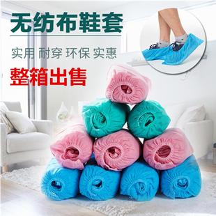 套整箱无纺布蓝色塑料防水耐磨室内加厚家用防滑脚套 一次性鞋