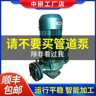 工业增压泵工业锅炉地暖水循环管道泵增压泵 冷却塔管道离心泵立式