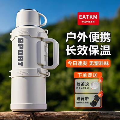 户外大容量保温壶外出携带暖水壶家用不锈钢保温杯大号2000ml水杯