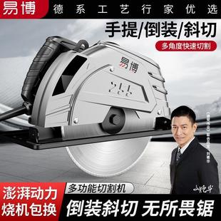 德國進(jìn)口易博德系工藝電圓鋸家用多功能手提鋸電鋸臺鋸木工具圓盤