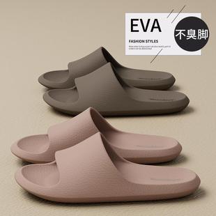 JUND摩卡拖鞋 女款 夏季 eva居家用室内不臭脚浴室防滑洗澡居家男士