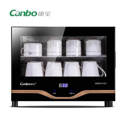 康宝XDR30-TVC1消毒柜家用立式小型碗筷柜迷你高温台式桌面茶杯柜