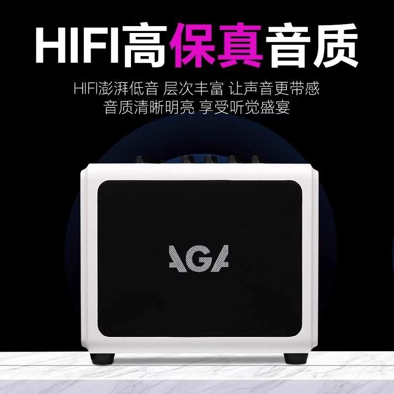 AGA电吉他音箱效果器专用SE RL CLASSIC内录蓝牙充电户外迷你音响