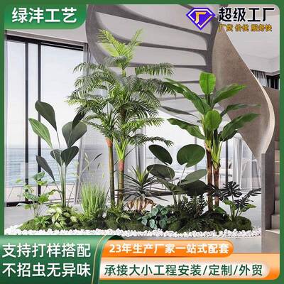 仿真绿植景观软装室内楼梯下人造花树装饰橱窗仿真植物假绿植造景