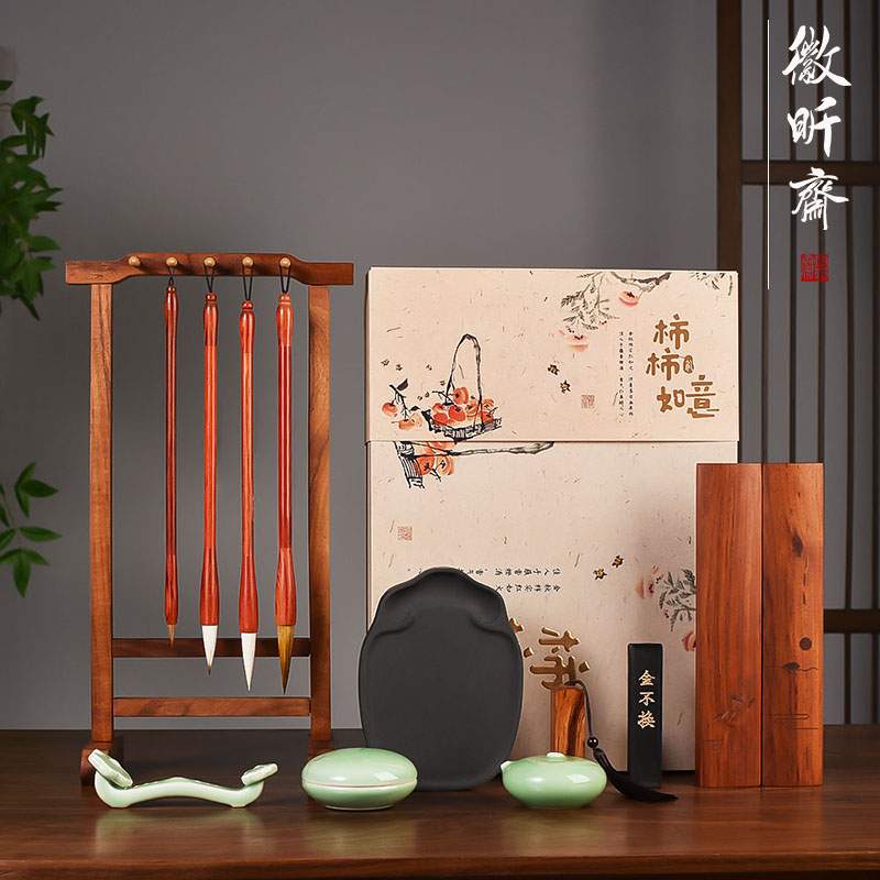 徽昕斋文房四宝套装毛笔初学者书法专用笔墨纸砚全套笔架砚台镇尺
