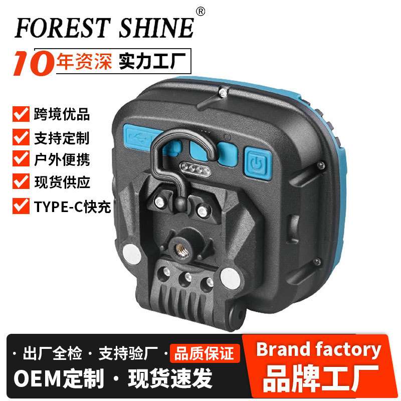 新款户外多功能工作灯户外应急照明野营灯高亮度长续航带挂钩磁铁